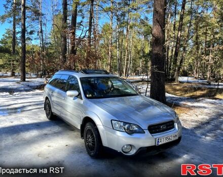 Серый Субару Аутбек, объемом двигателя 2.5 л и пробегом 306 тыс. км за 6850 $, фото 1 на Automoto.ua