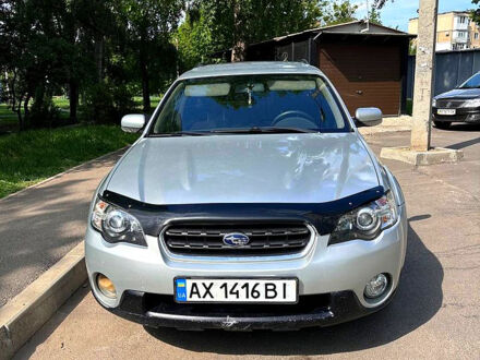 Серый Субару Аутбек, объемом двигателя 2.5 л и пробегом 277 тыс. км за 6800 $, фото 1 на Automoto.ua