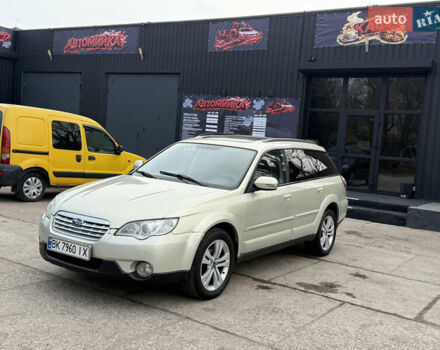 Сірий Субару Аутбек, об'ємом двигуна 2.5 л та пробігом 396 тис. км за 5600 $, фото 1 на Automoto.ua