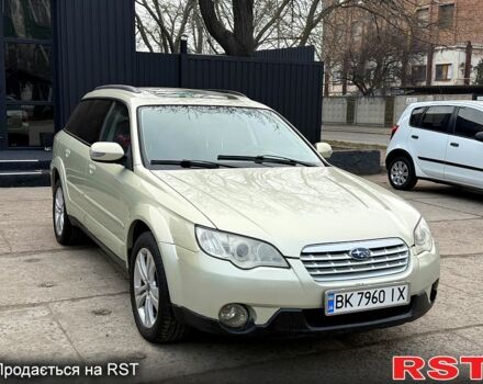 Сірий Субару Аутбек, об'ємом двигуна 2.5 л та пробігом 0 тис. км за 5450 $, фото 1 на Automoto.ua