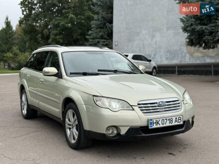 Субару Аутбек 2007 в Ровно на Automoto.ua Серый Субару Аутбек, объемом двигателя 2.46 л и пробегом 300 тыс. км за 4500 $, фото 1 на Automoto.ua