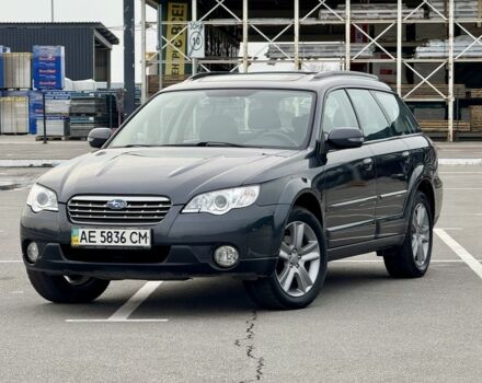 Серый Субару Аутбек, объемом двигателя 2.5 л и пробегом 121 тыс. км за 8700 $, фото 1 на Automoto.ua