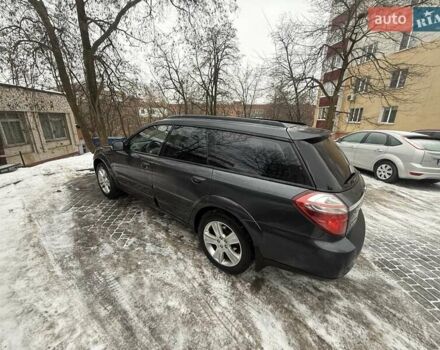 Серый Субару Аутбек, объемом двигателя 2.46 л и пробегом 171 тыс. км за 8700 $, фото 1 на Automoto.ua