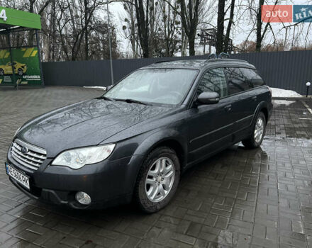 Серый Субару Аутбек, объемом двигателя 2.46 л и пробегом 339 тыс. км за 6900 $, фото 1 на Automoto.ua