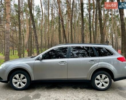 Серый Субару Аутбек, объемом двигателя 2.5 л и пробегом 200 тыс. км за 8999 $, фото 1 на Automoto.ua