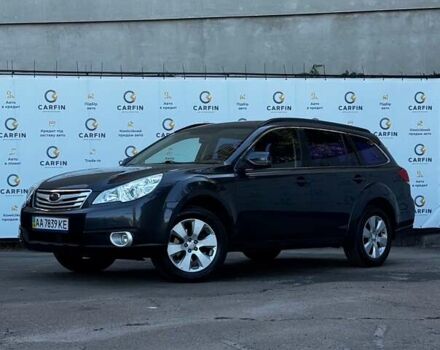 Субару Аутбек 2010 в Киеве на Automoto.ua Серый Субару Аутбек, объемом двигателя 2.46 л и пробегом 188 тыс. км за 9300 $, фото 1 на Automoto.ua