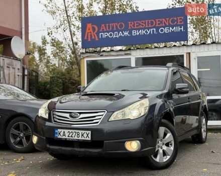 Субару Аутбек 2010 в Киеве на Automoto.ua Серый Субару Аутбек, объемом двигателя 2 л и пробегом 350 тыс. км за 6900 $, фото 1 на Automoto.ua