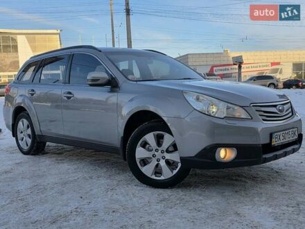 Сірий Субару Аутбек, об'ємом двигуна 2.5 л та пробігом 219 тис. км за 8333 $, фото 1 на Automoto.ua