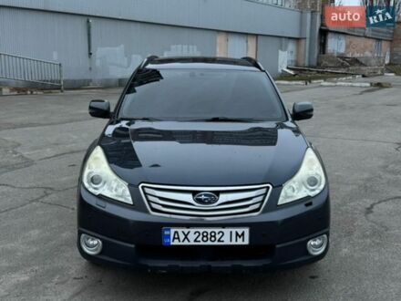 Серый Субару Аутбек, объемом двигателя 2.46 л и пробегом 250 тыс. км за 9500 $, фото 1 на Automoto.ua