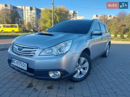 Субару Аутбек 2011 в Дрогобыче на Automoto.ua Серый Субару Аутбек, объемом двигателя 2 л и пробегом 174 тыс. км за 10500 $, фото 1 на Automoto.ua