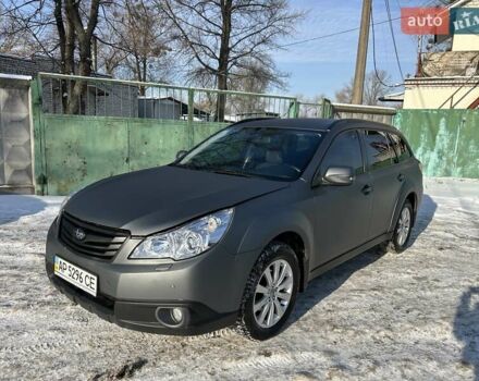 Серый Субару Аутбек, объемом двигателя 2.46 л и пробегом 245 тыс. км за 10000 $, фото 1 на Automoto.ua