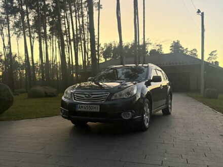 Серый Субару Аутбек, объемом двигателя 2.46 л и пробегом 198 тыс. км за 8750 $, фото 1 на Automoto.ua