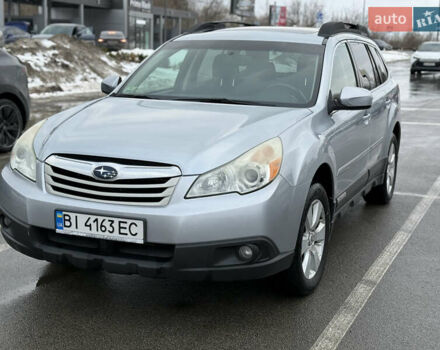 Серый Субару Аутбек, объемом двигателя 2.46 л и пробегом 258 тыс. км за 9000 $, фото 1 на Automoto.ua