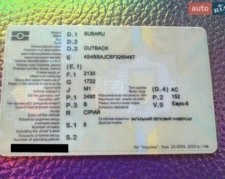 Серый Субару Аутбек, объемом двигателя 2.46 л и пробегом 125 тыс. км за 14000 $, фото 1 на Automoto.ua