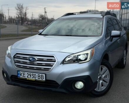 Серый Субару Аутбек, объемом двигателя 2.46 л и пробегом 208 тыс. км за 12800 $, фото 1 на Automoto.ua