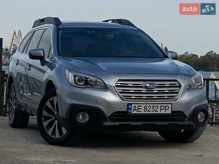 Субару Аутбек 2015 у Дніпро (Дніпропетровську) на Automoto.ua Сірий Субару Аутбек, об'ємом двигуна 2.5 л та пробігом 178 тис. км за 14200 $, фото 1 на Automoto.ua