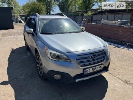 Серый Субару Аутбек, объемом двигателя 2.46 л и пробегом 165 тыс. км за 13300 $, фото 1 на Automoto.ua