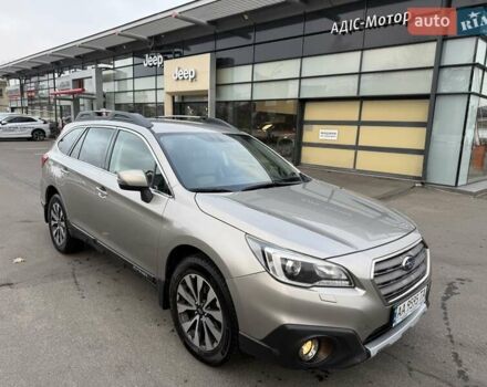 Серый Субару Аутбек, объемом двигателя 2.5 л и пробегом 237 тыс. км за 16500 $, фото 1 на Automoto.ua