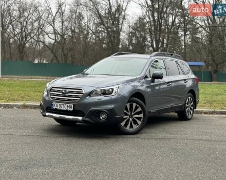 Серый Субару Аутбек, объемом двигателя 2.5 л и пробегом 119 тыс. км за 19800 $, фото 1 на Automoto.ua