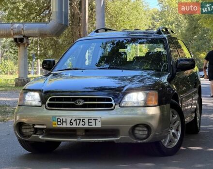 Синий Субару Аутбек, объемом двигателя 2.5 л и пробегом 189 тыс. км за 4300 $, фото 8 на Automoto.ua