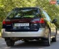 Синий Субару Аутбек, объемом двигателя 2.5 л и пробегом 189 тыс. км за 4300 $, фото 4 на Automoto.ua