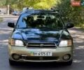 Синий Субару Аутбек, объемом двигателя 2.5 л и пробегом 189 тыс. км за 4300 $, фото 1 на Automoto.ua