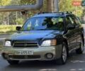 Синий Субару Аутбек, объемом двигателя 2.5 л и пробегом 189 тыс. км за 4300 $, фото 3 на Automoto.ua