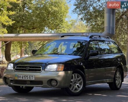 Синий Субару Аутбек, объемом двигателя 2.5 л и пробегом 189 тыс. км за 4300 $, фото 11 на Automoto.ua