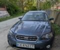 Синий Субару Аутбек, объемом двигателя 3 л и пробегом 330 тыс. км за 5500 $, фото 1 на Automoto.ua