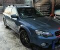 Синий Субару Аутбек, объемом двигателя 2.5 л и пробегом 290 тыс. км за 5400 $, фото 1 на Automoto.ua