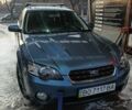 Синий Субару Аутбек, объемом двигателя 2.5 л и пробегом 290 тыс. км за 5400 $, фото 7 на Automoto.ua