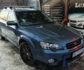 Синий Субару Аутбек, объемом двигателя 2.5 л и пробегом 290 тыс. км за 5400 $, фото 1 на Automoto.ua
