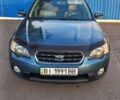 Синій Субару Аутбек, об'ємом двигуна 3 л та пробігом 276 тис. км за 5900 $, фото 1 на Automoto.ua