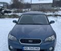 Синий Субару Аутбек, объемом двигателя 2.46 л и пробегом 200 тыс. км за 5199 $, фото 21 на Automoto.ua