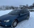Синий Субару Аутбек, объемом двигателя 2.46 л и пробегом 200 тыс. км за 5199 $, фото 14 на Automoto.ua