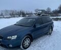 Синий Субару Аутбек, объемом двигателя 2.46 л и пробегом 200 тыс. км за 5199 $, фото 14 на Automoto.ua