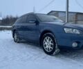 Синий Субару Аутбек, объемом двигателя 2.46 л и пробегом 200 тыс. км за 5199 $, фото 24 на Automoto.ua