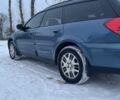 Синий Субару Аутбек, объемом двигателя 2.46 л и пробегом 200 тыс. км за 5199 $, фото 1 на Automoto.ua