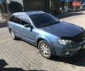 Синий Субару Аутбек, объемом двигателя 2.5 л и пробегом 280 тыс. км за 6800 $, фото 1 на Automoto.ua