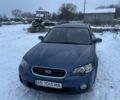 Синій Субару Аутбек, об'ємом двигуна 2.46 л та пробігом 200 тис. км за 5199 $, фото 4 на Automoto.ua