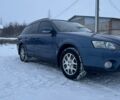 Синій Субару Аутбек, об'ємом двигуна 2.46 л та пробігом 200 тис. км за 5199 $, фото 24 на Automoto.ua
