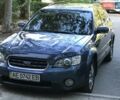 Синий Субару Аутбек, объемом двигателя 2.5 л и пробегом 280 тыс. км за 6800 $, фото 1 на Automoto.ua