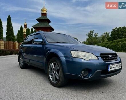 Синий Субару Аутбек, объемом двигателя 3 л и пробегом 200 тыс. км за 7500 $, фото 5 на Automoto.ua