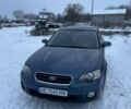 Синий Субару Аутбек, объемом двигателя 2.46 л и пробегом 200 тыс. км за 5199 $, фото 4 на Automoto.ua