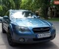 Синій Субару Аутбек, об'ємом двигуна 2.46 л та пробігом 247 тис. км за 6500 $, фото 1 на Automoto.ua