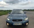 Синий Субару Аутбек, объемом двигателя 2.5 л и пробегом 246 тыс. км за 5500 $, фото 1 на Automoto.ua
