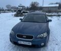 Синий Субару Аутбек, объемом двигателя 2.46 л и пробегом 200 тыс. км за 5199 $, фото 4 на Automoto.ua