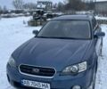 Синий Субару Аутбек, объемом двигателя 2.46 л и пробегом 200 тыс. км за 5199 $, фото 12 на Automoto.ua