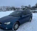 Синій Субару Аутбек, об'ємом двигуна 2.46 л та пробігом 200 тис. км за 5199 $, фото 14 на Automoto.ua