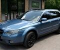 Синий Субару Аутбек, объемом двигателя 2.5 л и пробегом 247 тыс. км за 6500 $, фото 4 на Automoto.ua